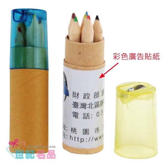六色桶裝木頭筆