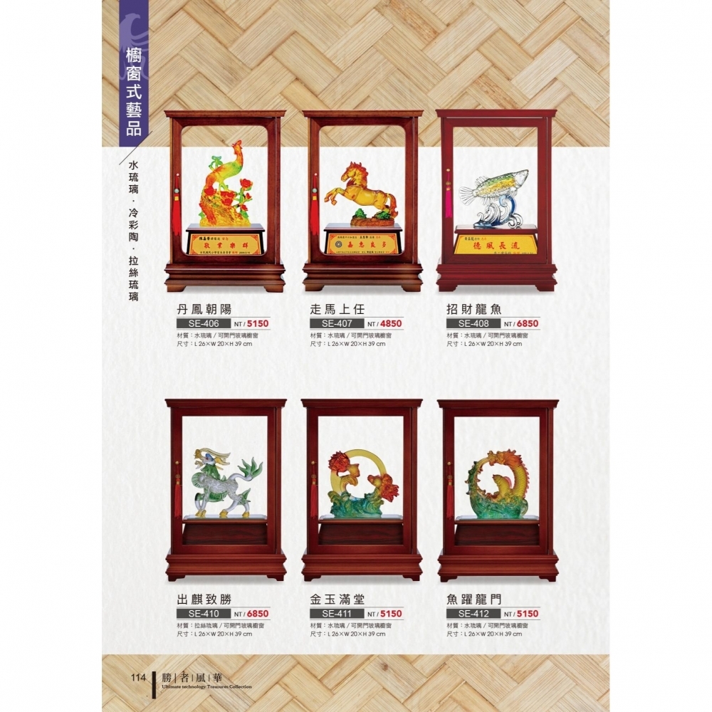 獎盃獎牌訂製