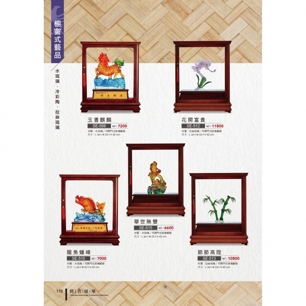 獎盃獎牌訂製