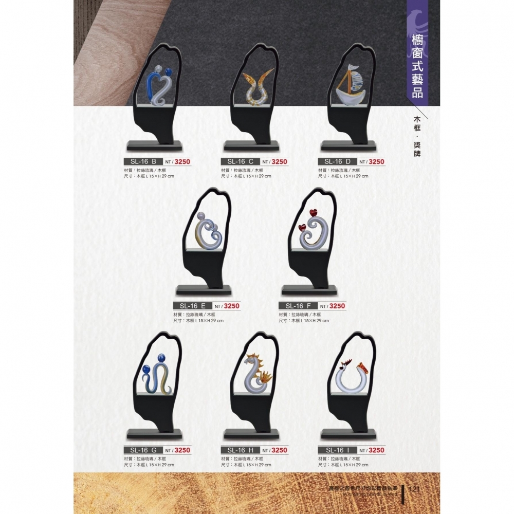 獎盃獎牌訂製