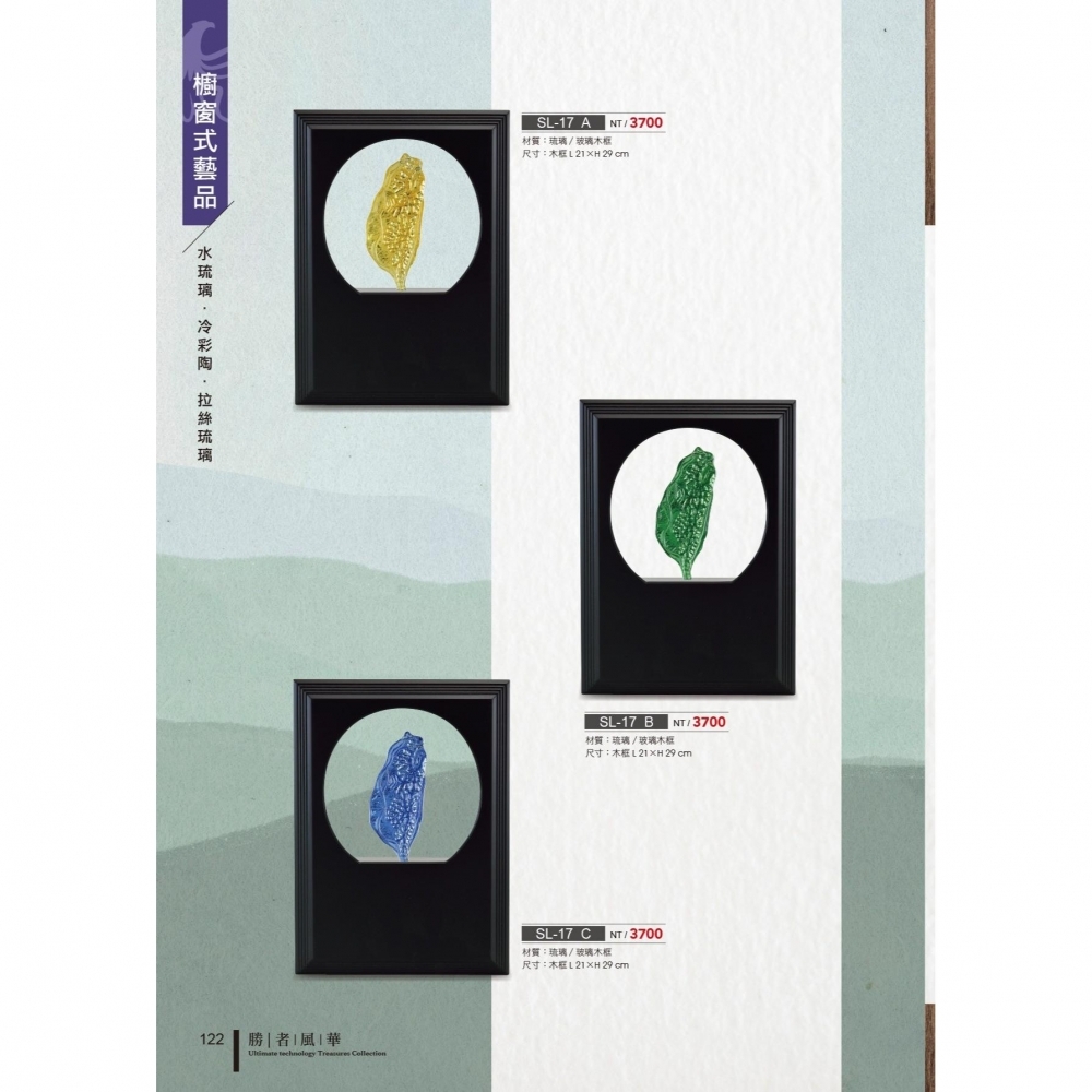 獎盃獎牌訂製