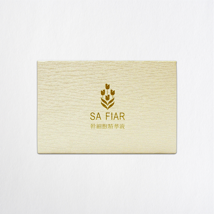 SA FLAR 養生、保健、食品(精華液)包裝盒