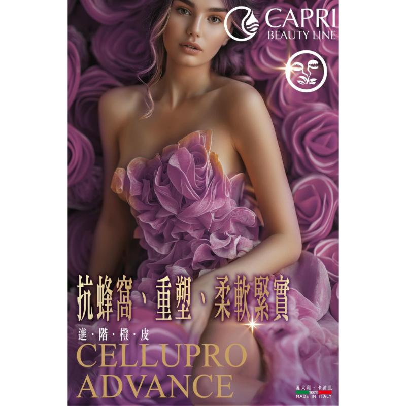 橘皮課程｜台北橘皮課