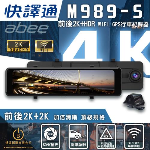 Abee M989-