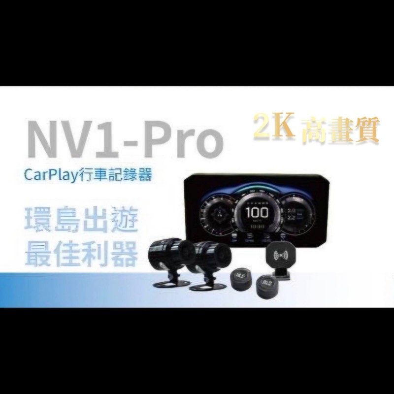 全球鷹NV-1 Ca