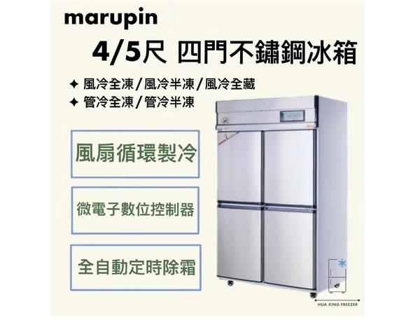 marupin 4/