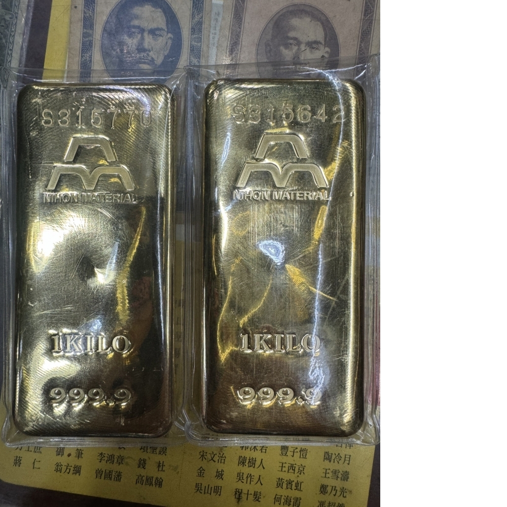 金幣收購 | 古幣收