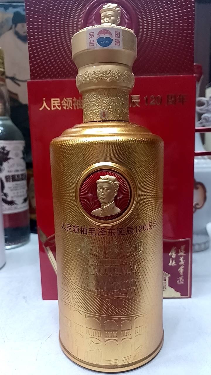 茅臺酒收購 | 老酒