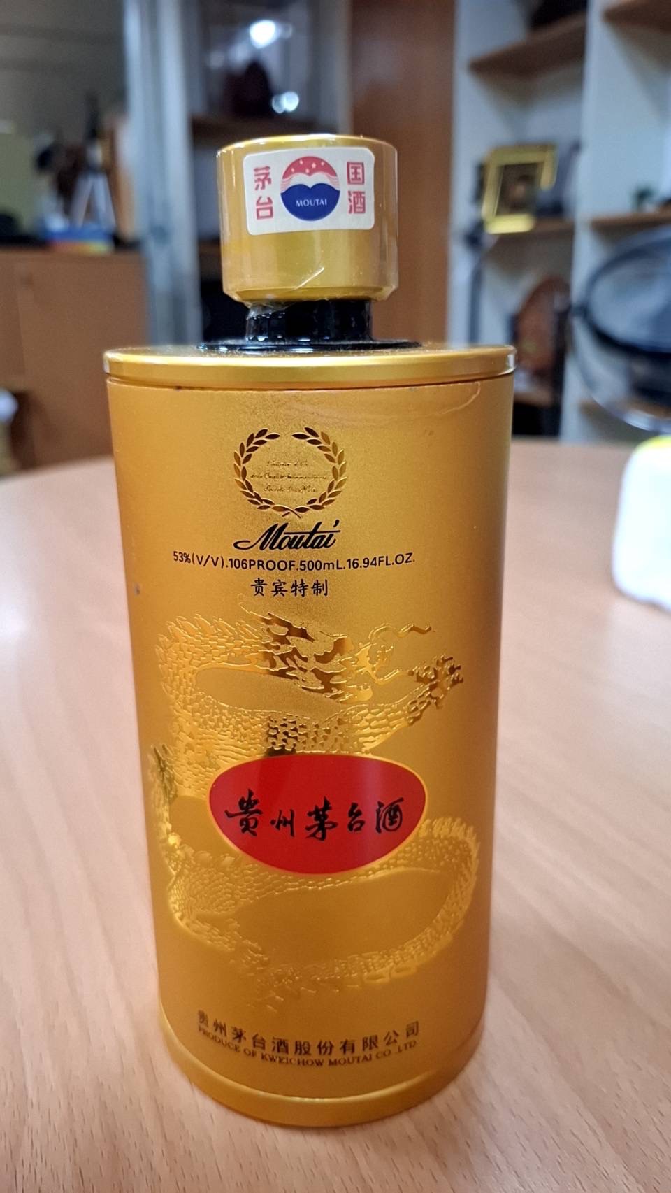 貴州茅臺酒收購 | 
