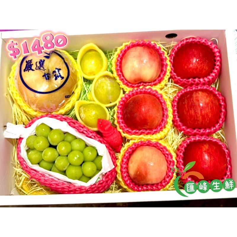 中秋水果禮盒
