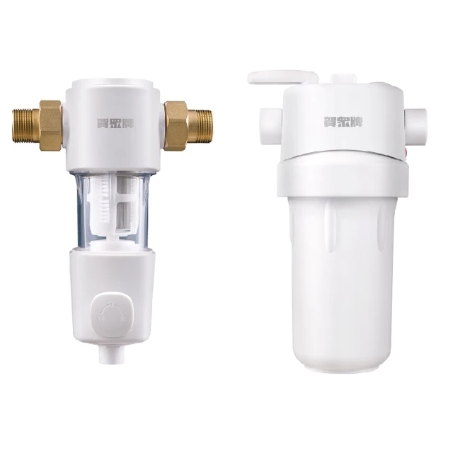 賀眾牌 全戶反洗+前