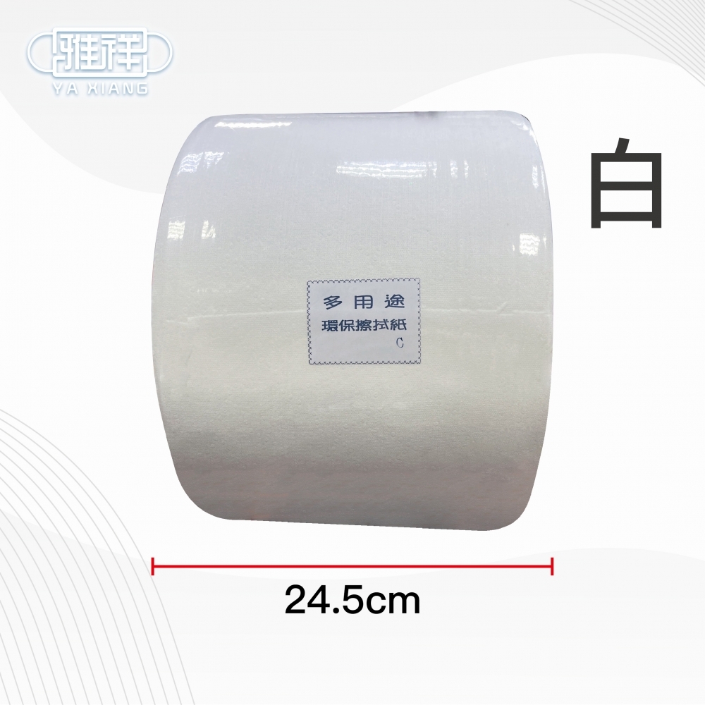 《方便生活必備》多用途環保擦拭紙 機械擦拭 廚房擦拭皆可使用