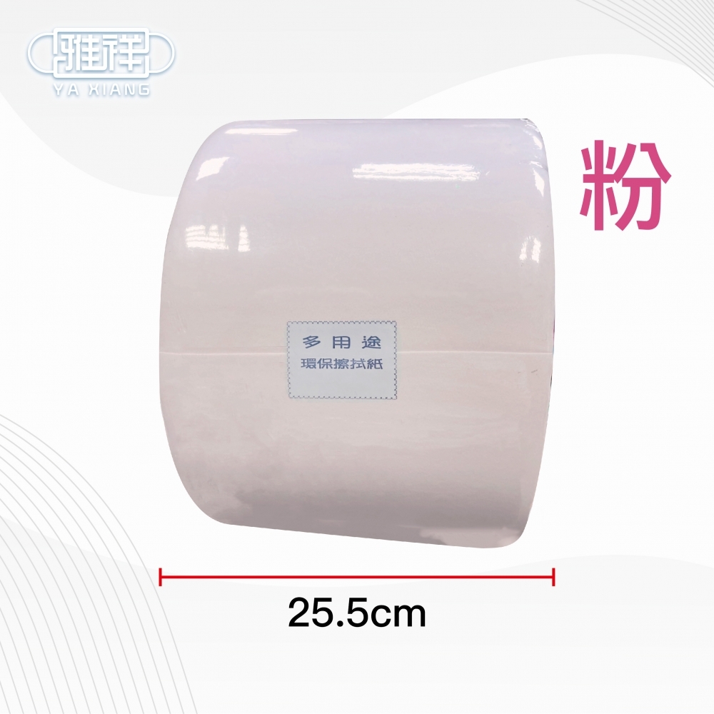《方便生活必備》多用途環保擦拭紙 機械擦拭 廚房擦拭皆可使用