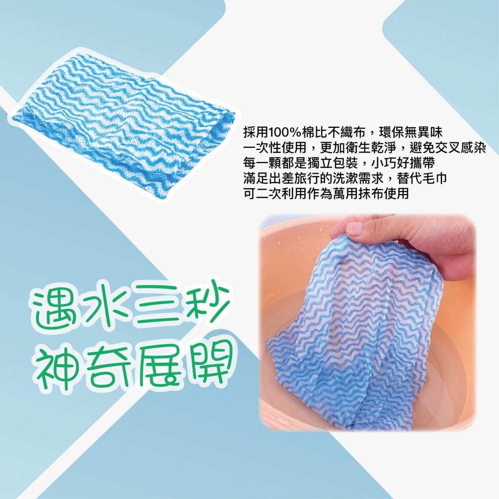《方便生活必備》壓縮毛巾 一次性毛巾 拋棄式毛巾 壓縮毛巾 旅遊毛巾 戶外旅行毛巾