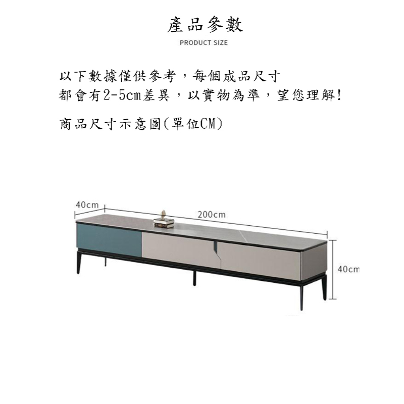 Bern陶板電視櫃