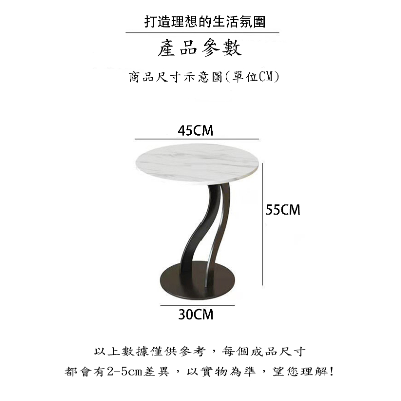 oslo極簡邊几