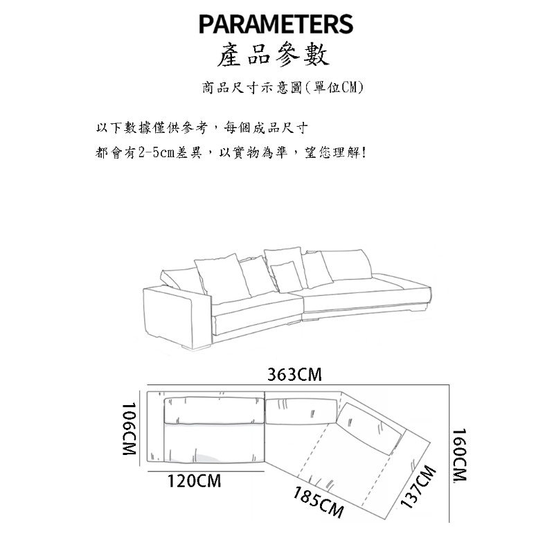 baxter幾何轉角沙發