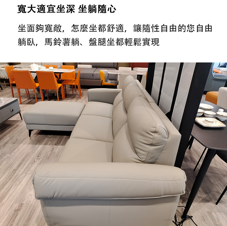 三人位牛皮電動沙發