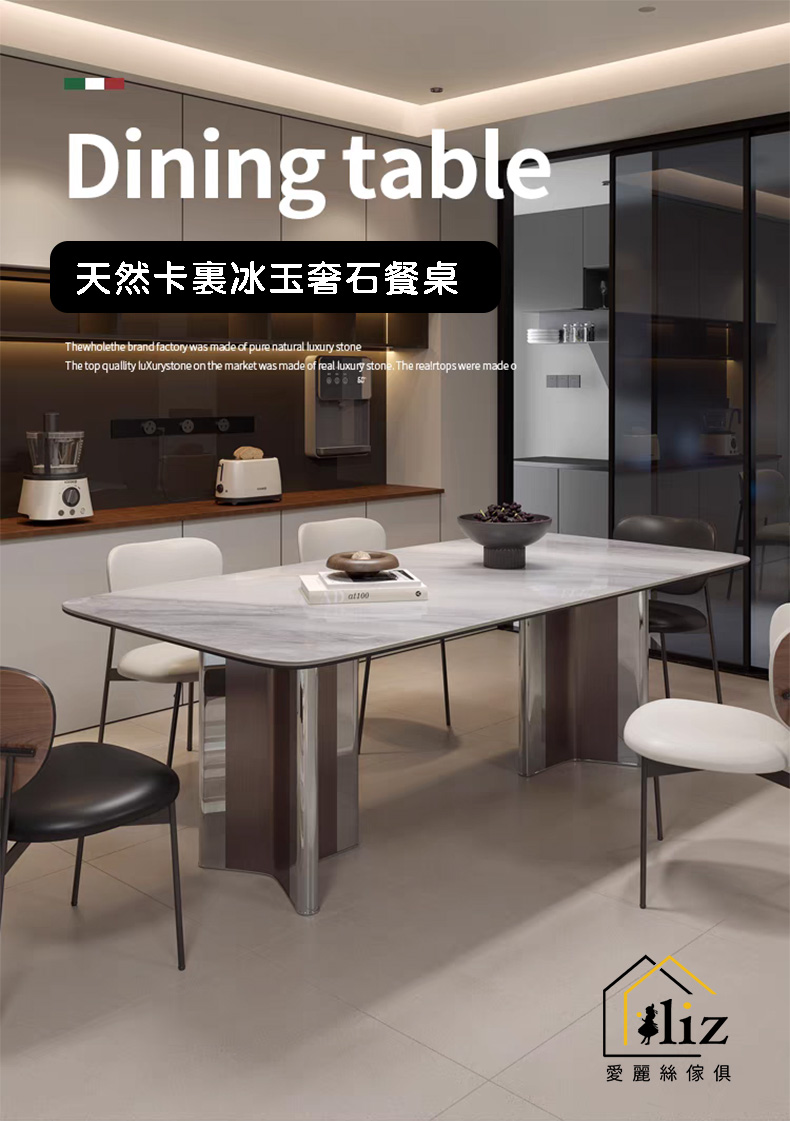 天然卡裏冰玉奢石餐桌
