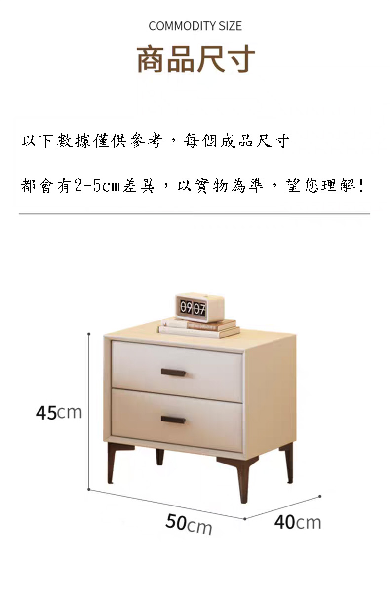 輕奢皮質床頭櫃