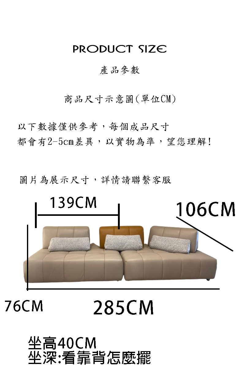 不倒翁可移動靠背三人位沙發