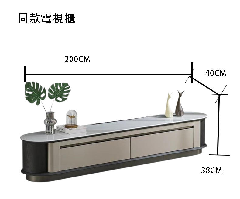 橢圓形升降茶几