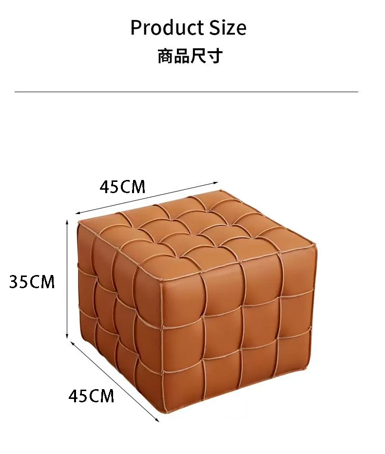 魔方真皮椅凳