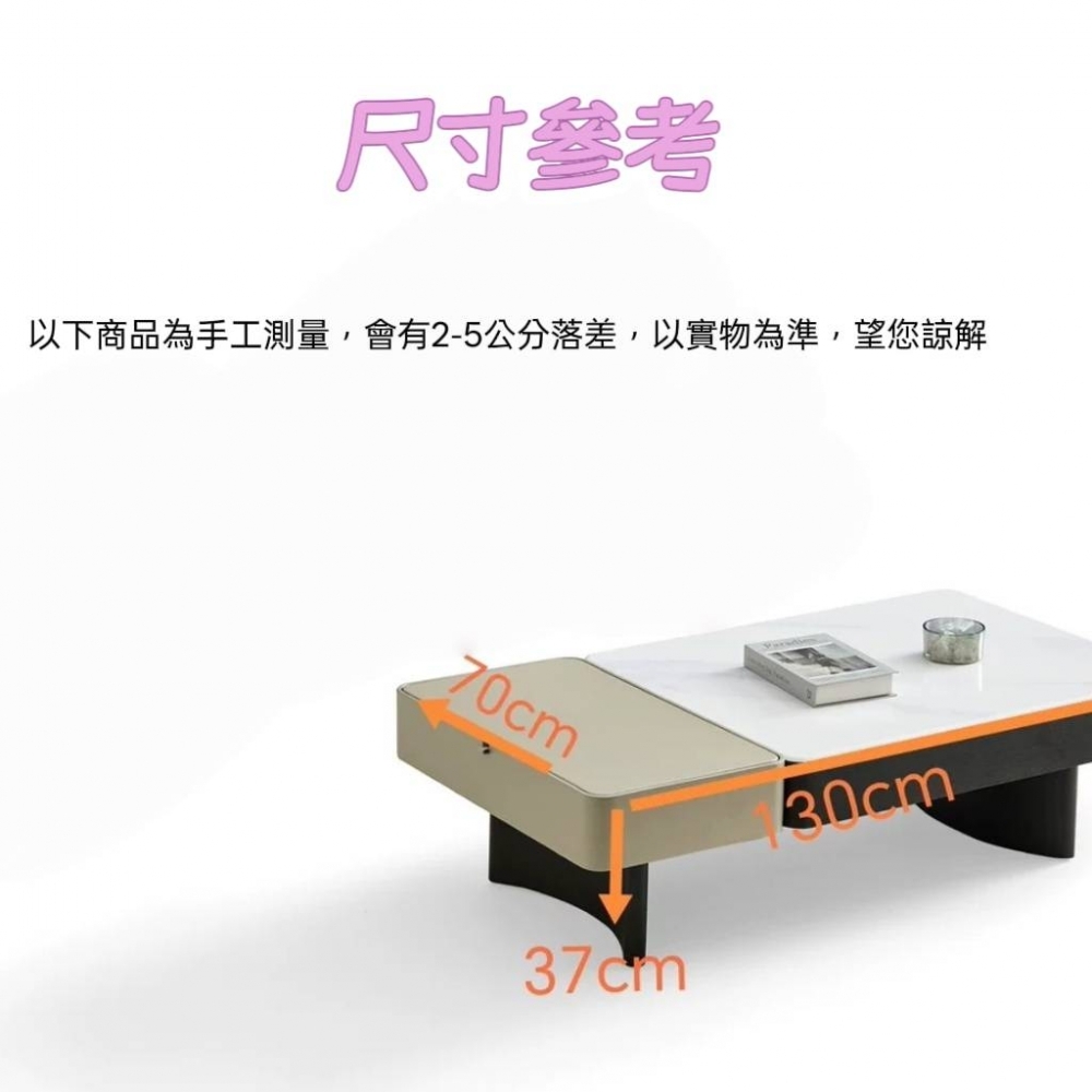 義式輕奢組合型茶几