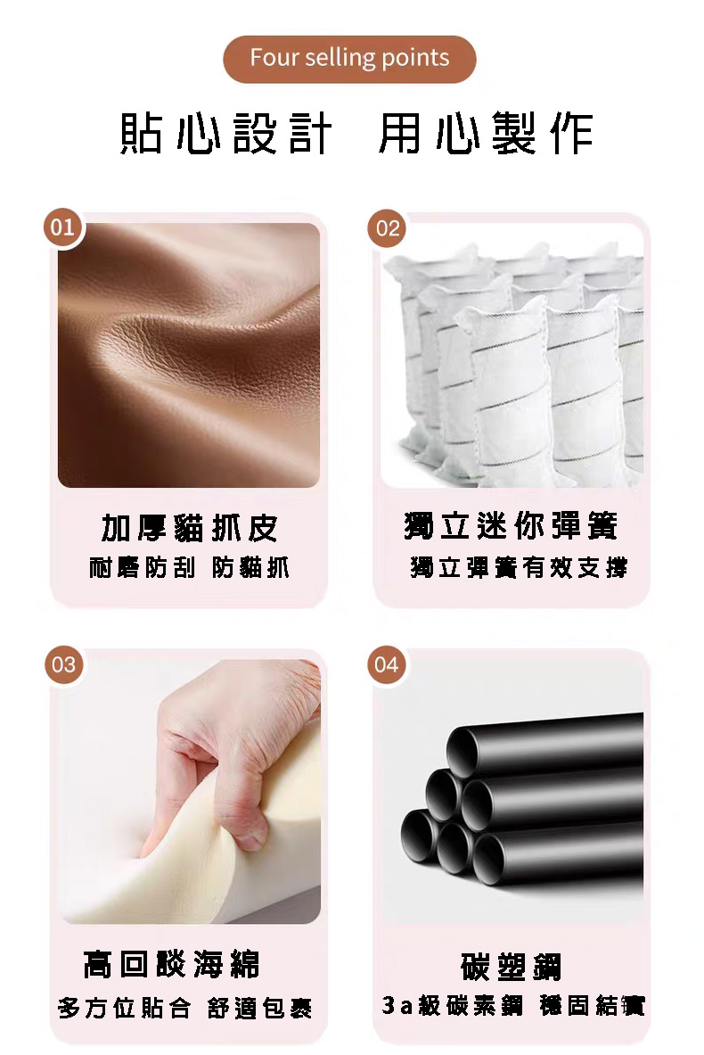 新款彈簧軟皮靠背餐椅