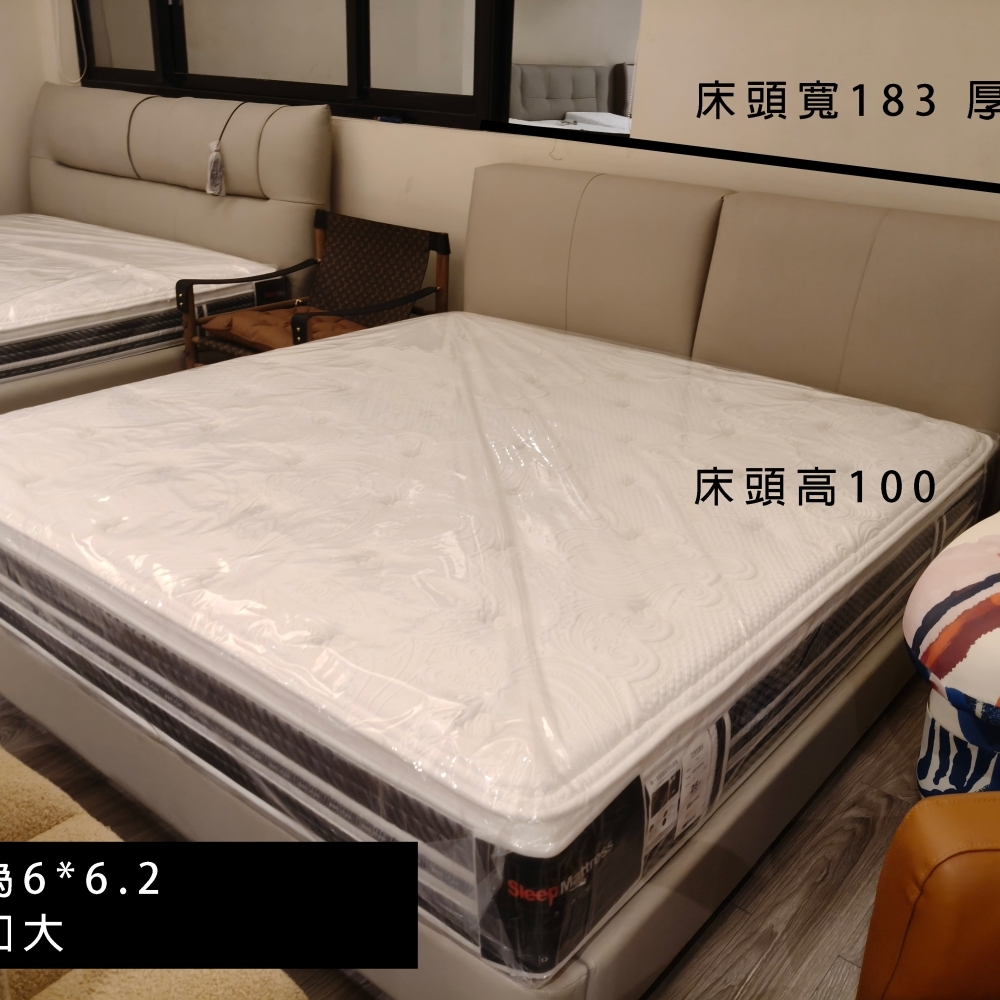 義式齊邊落地小象真皮床	