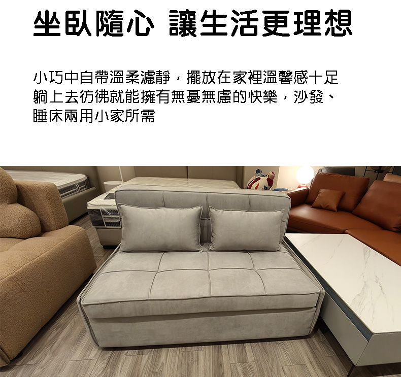 灰色兩用沙發床