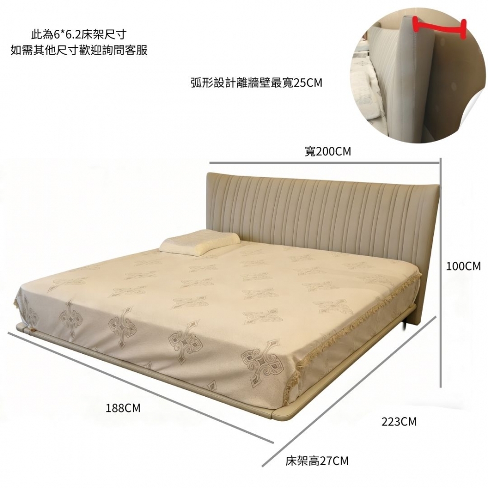 夜光懸浮床｜LUMINA