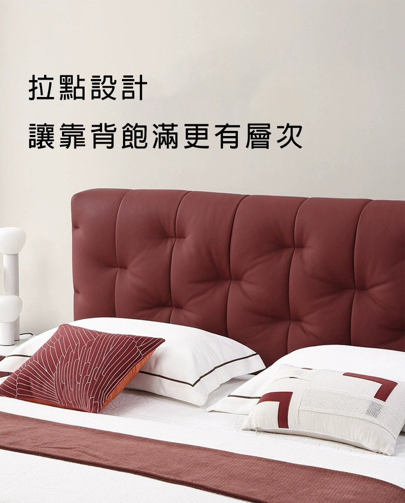 義大利品牌別墅主臥紳士真皮床