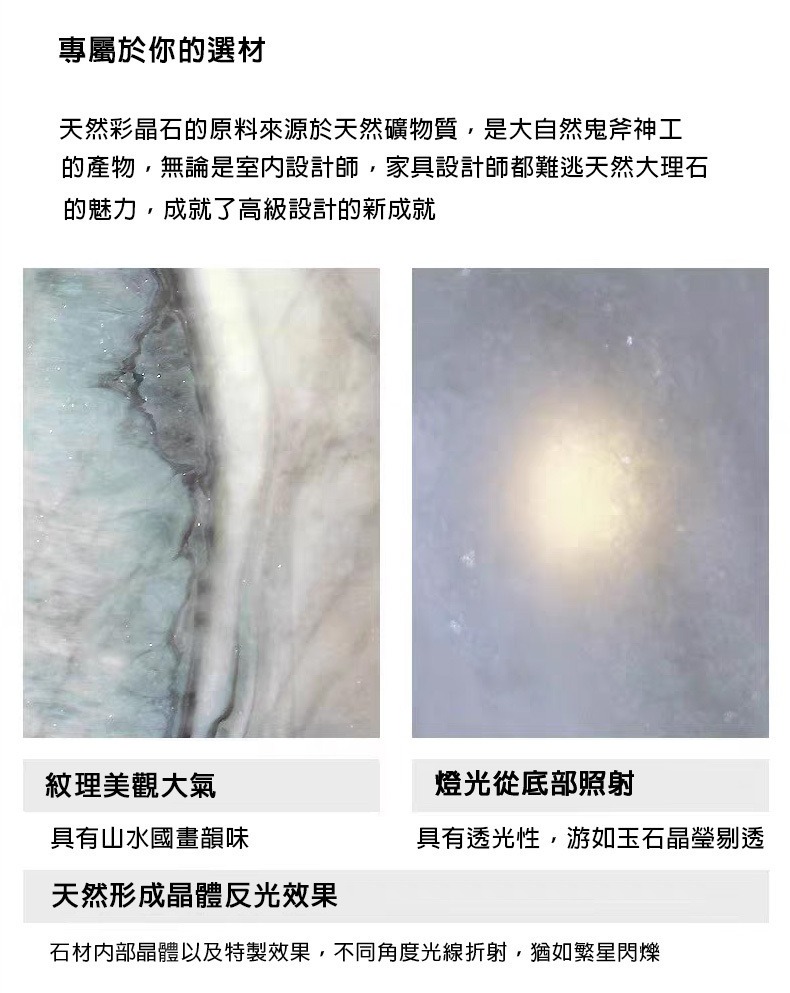 天然大理石示意圖