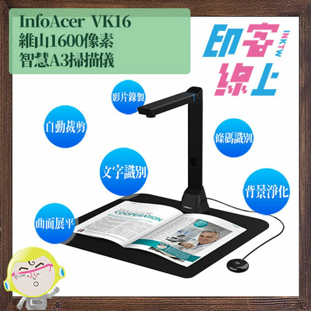 InfoAcer V