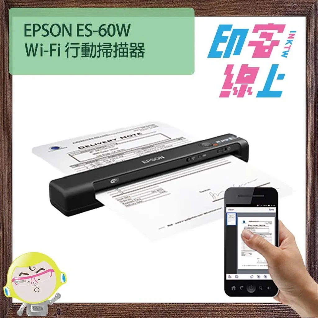 EPSON ES-6