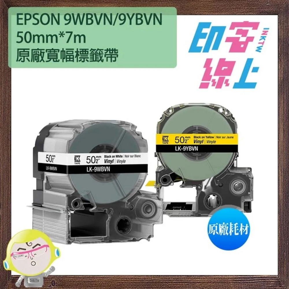 EPSON 【寬幅】