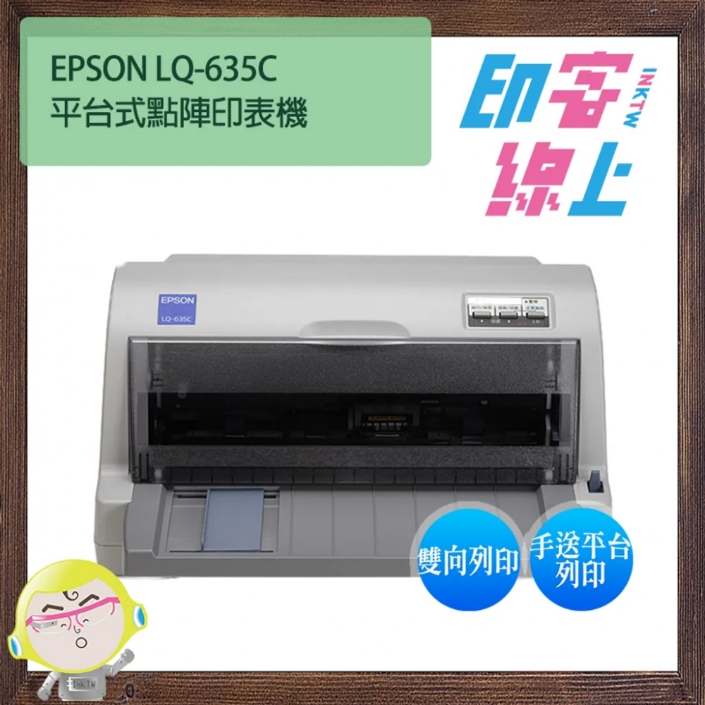 EPSON LQ-6