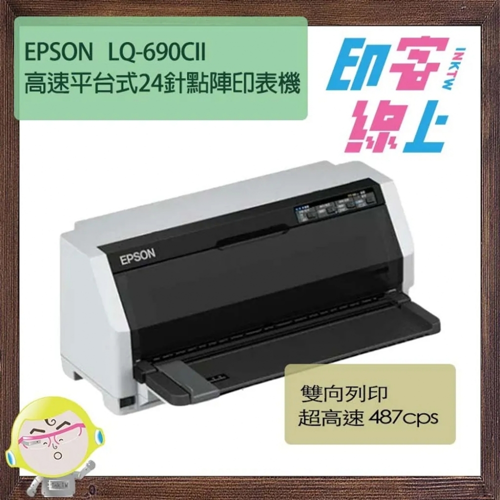 EPSON LQ-6