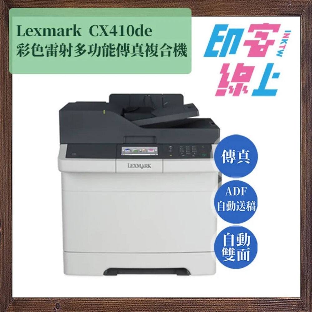 Lexmark CX