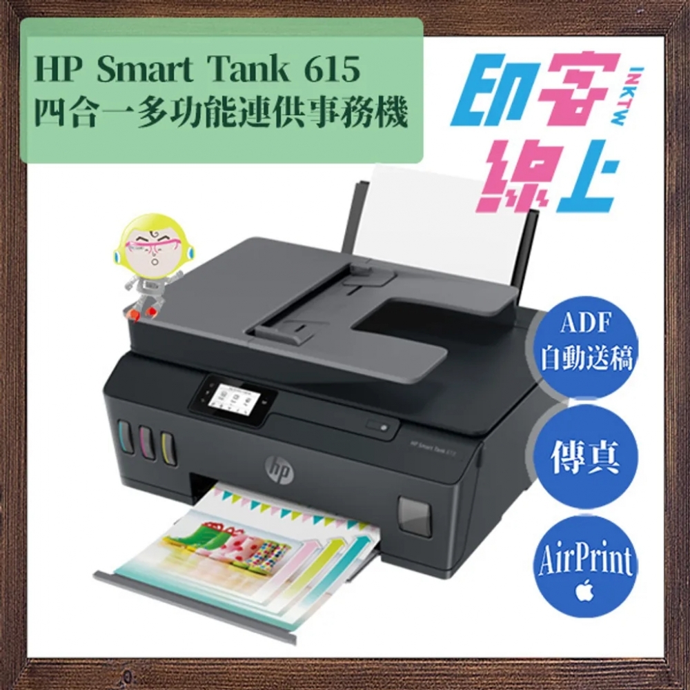 HP Smart T