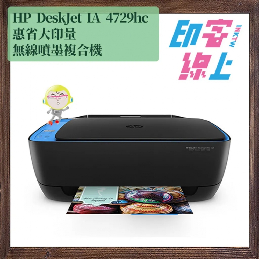 HP DeskJet