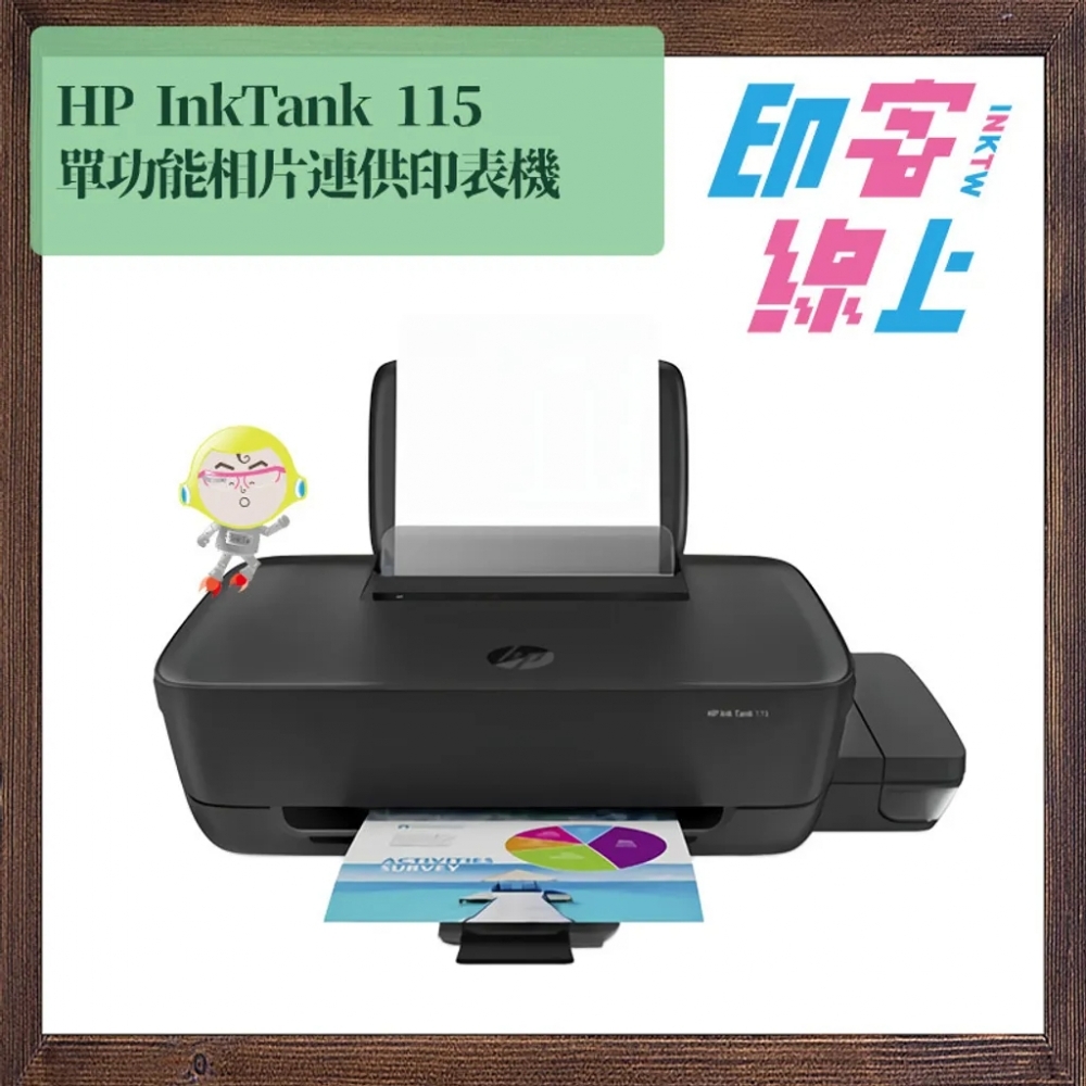 HP InkTank