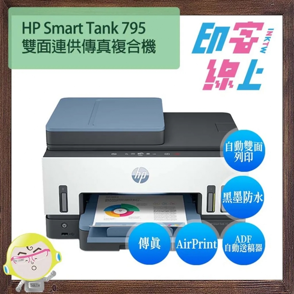 HP Smart T
