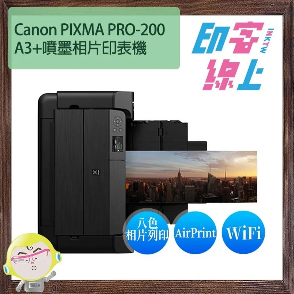 Canon PIXM