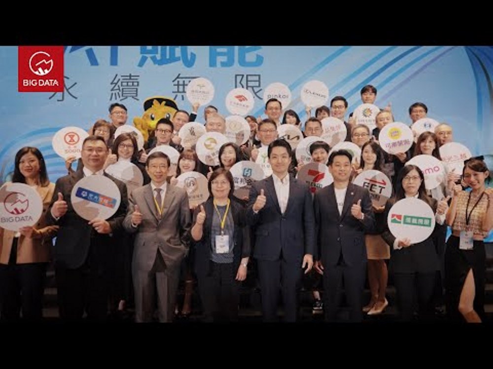 【2024網路口碑之星】AI賦能・永續無限 頒獎典禮活動花絮｜網路溫度計