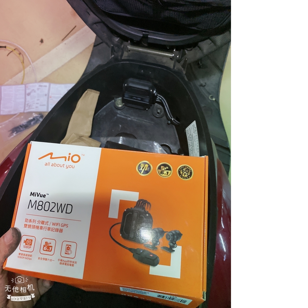 機車  MIO M802WD安裝
