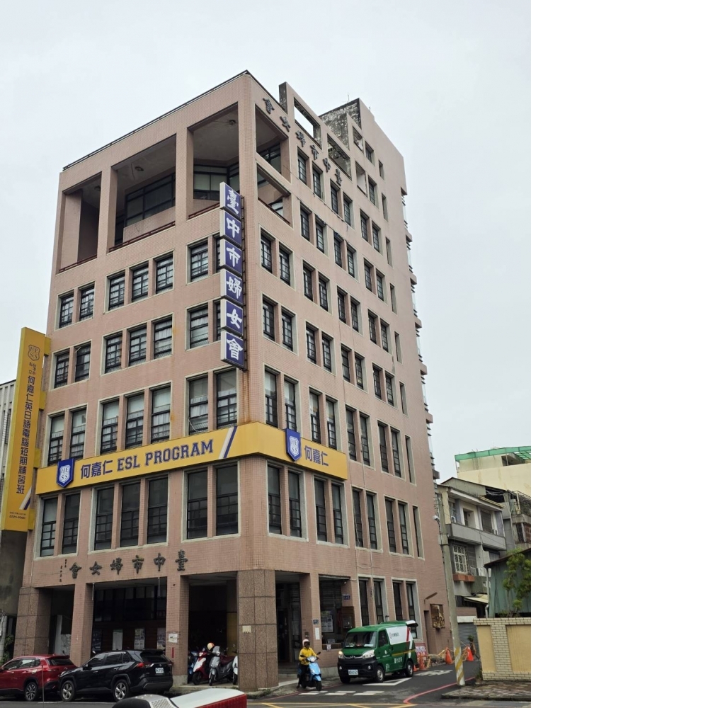 台中市婦女會外牆拉皮