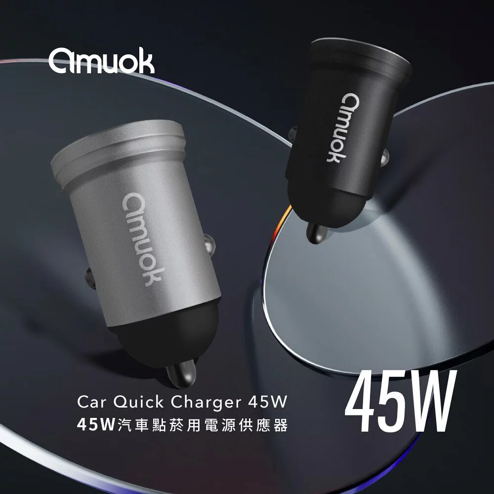 【amuok】 汽車