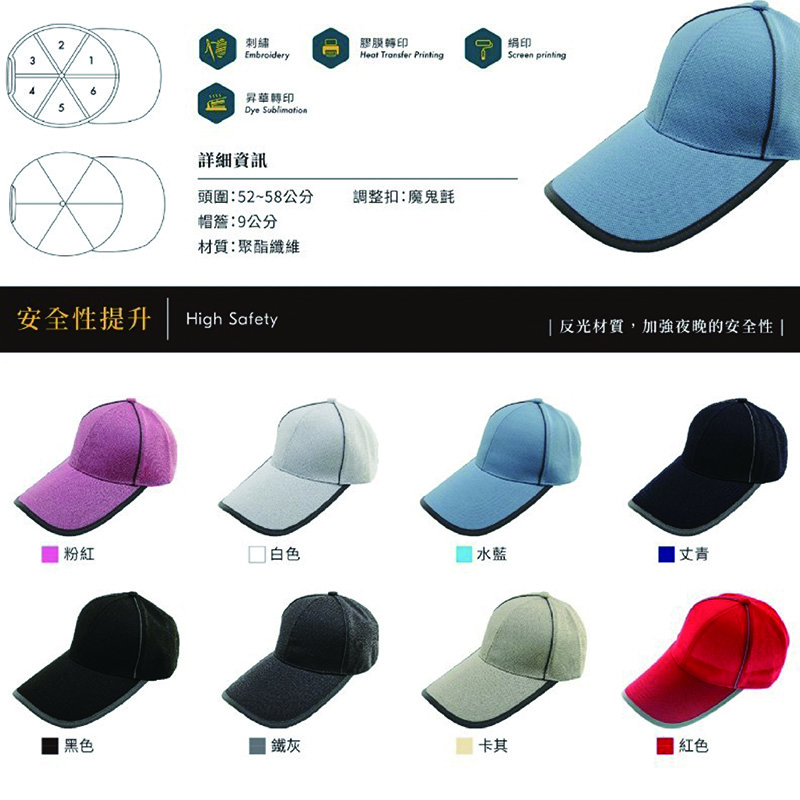 mt5六片型長眉反光